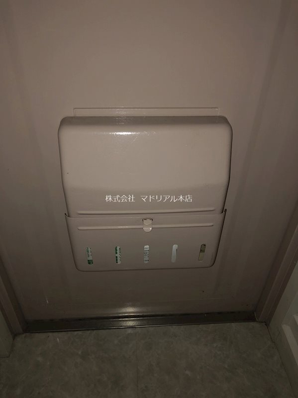 その他5