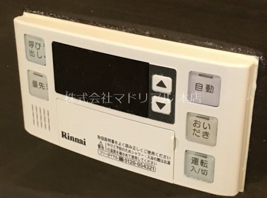 その他2
