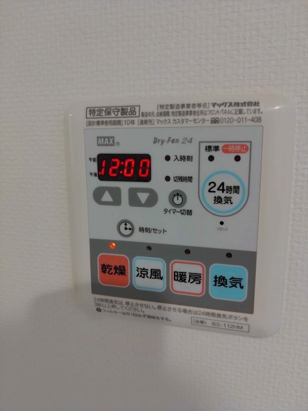 その他2