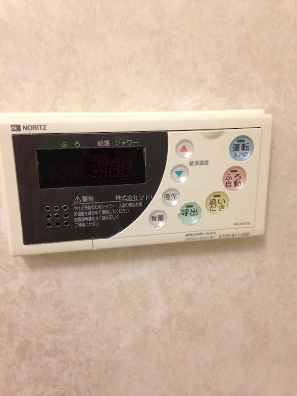 その他3