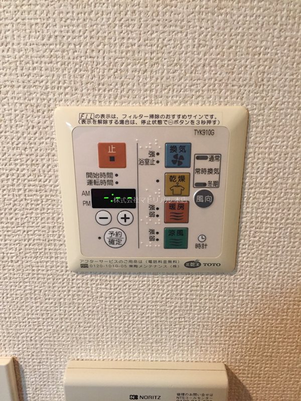 ルーブル大森参番館 その他6