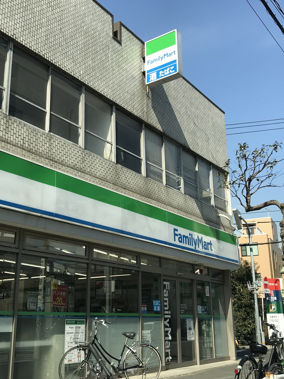 ルーブル大森参番館 周辺画像2