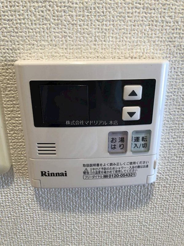 その他6