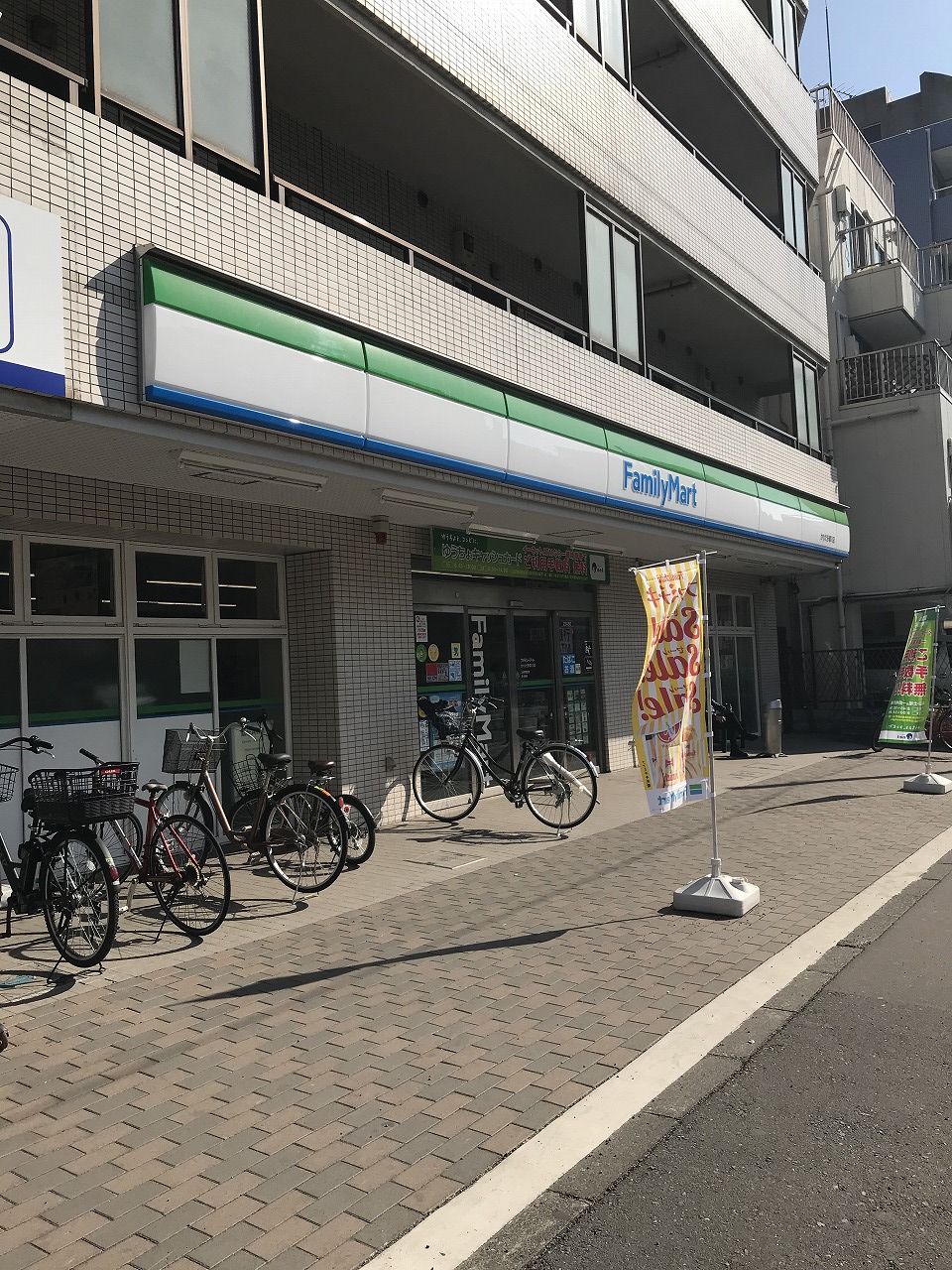 GE大田多摩川 周辺画像1