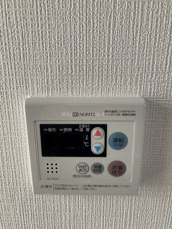 その他2