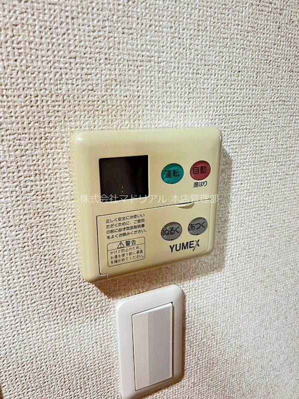 その他1