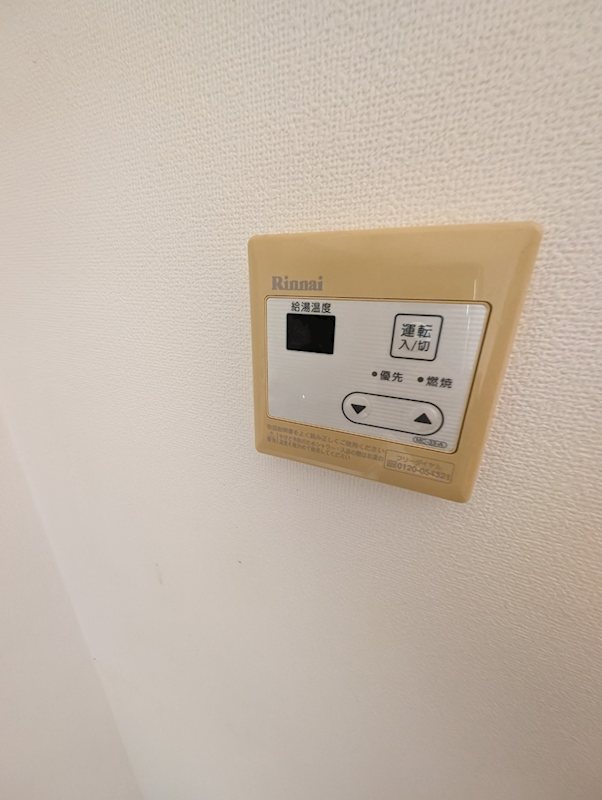 その他3