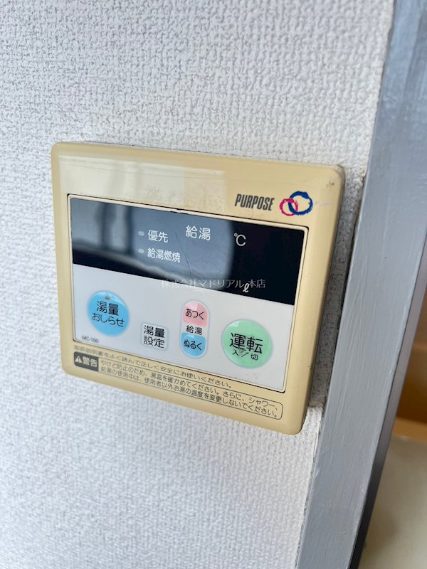 その他4