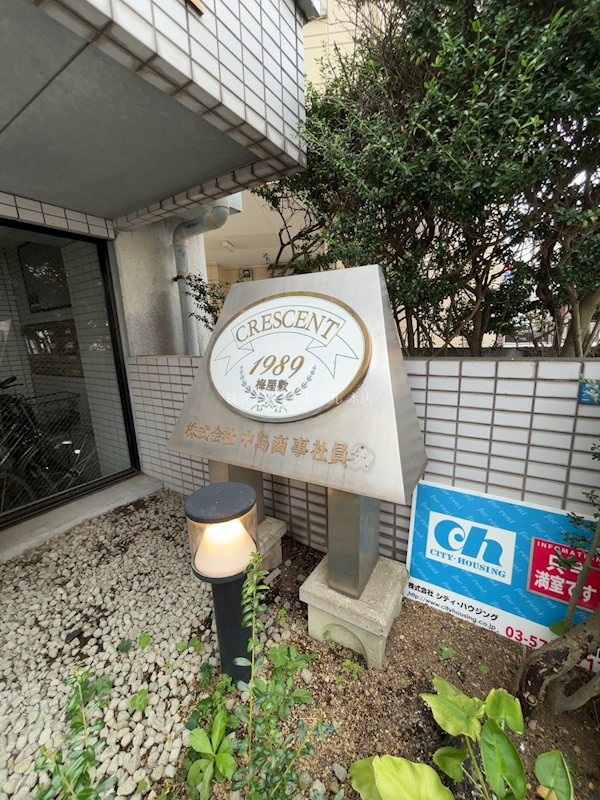 その他外観2