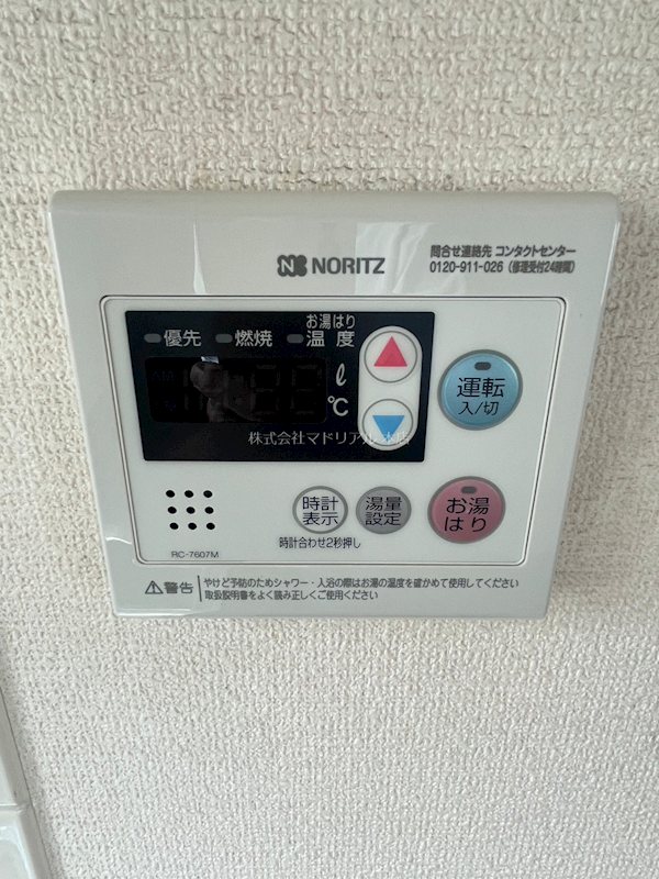 その他5