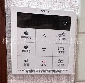その他6