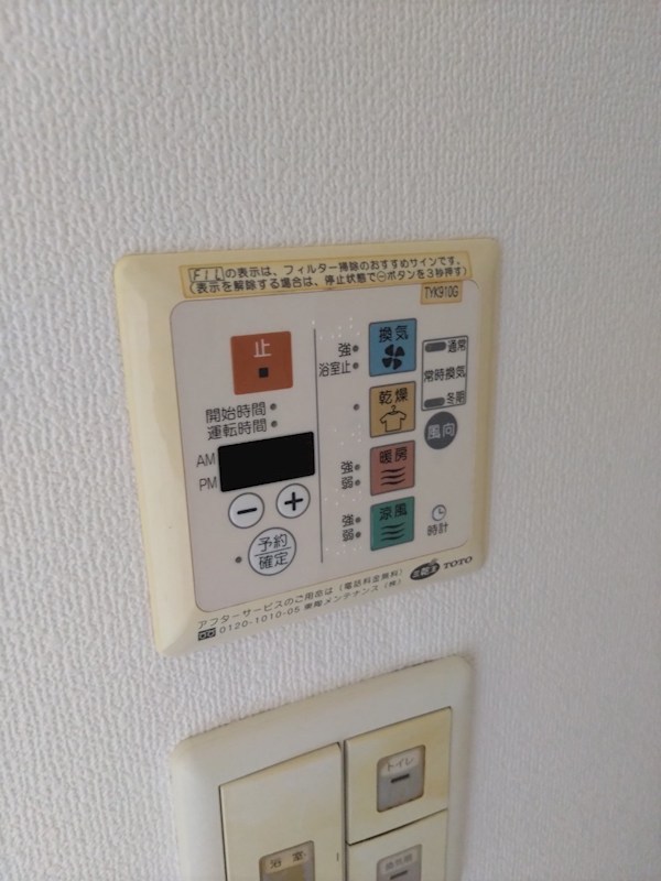 その他5