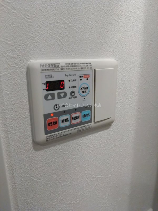 その他4