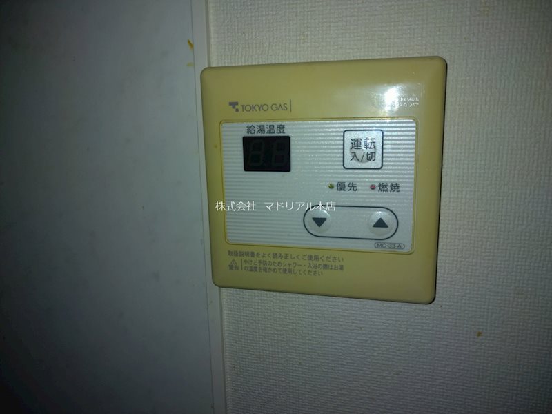 その他6