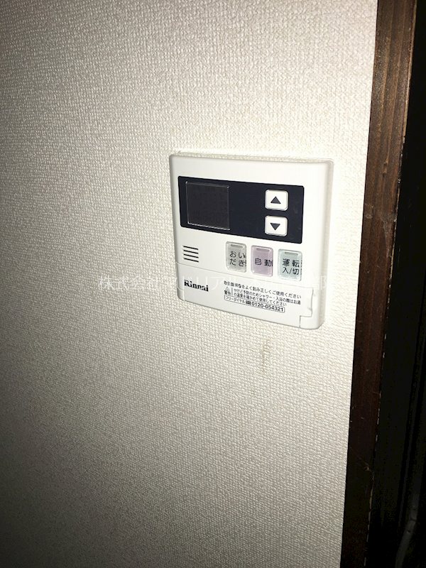 その他2