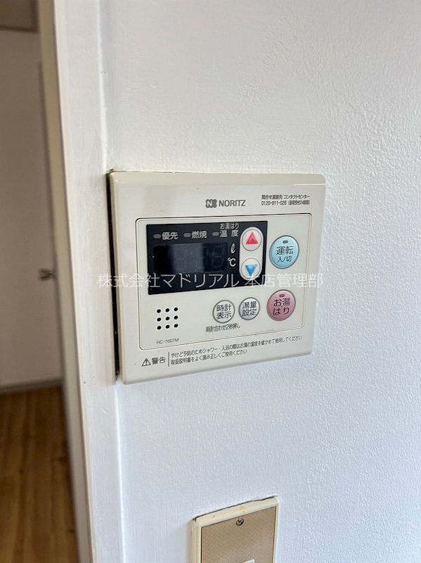 その他1