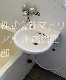 その他7