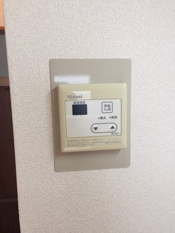 その他2