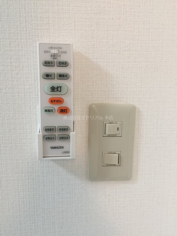 その他5