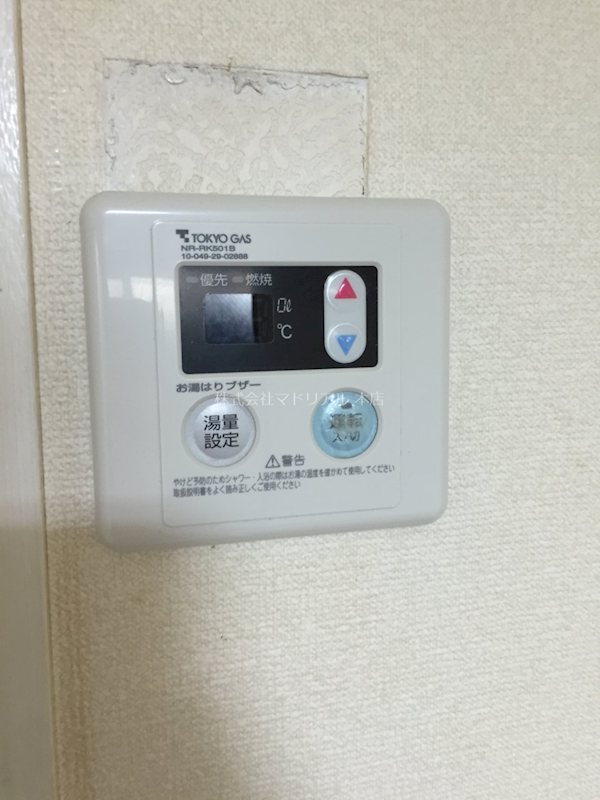 その他6