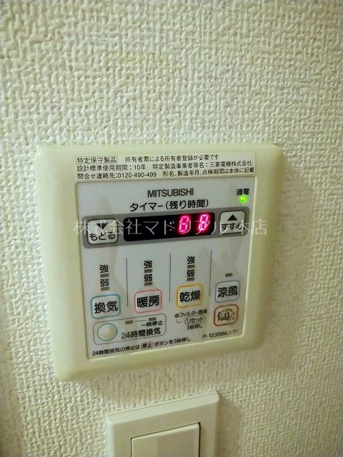 その他2
