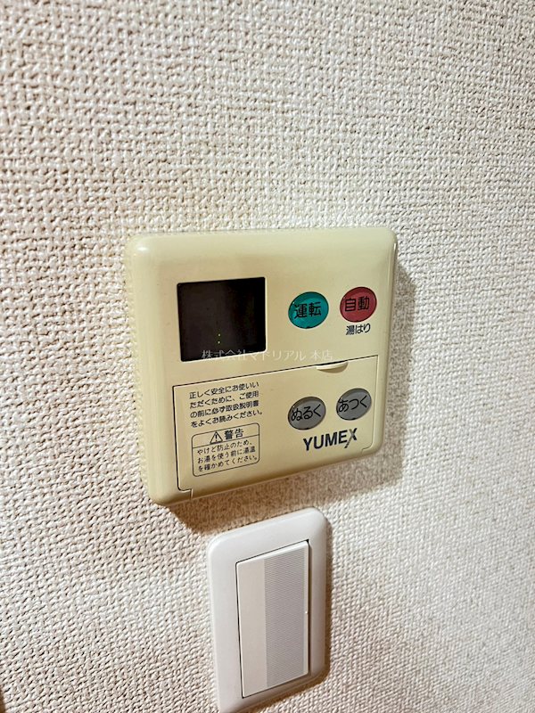 その他5