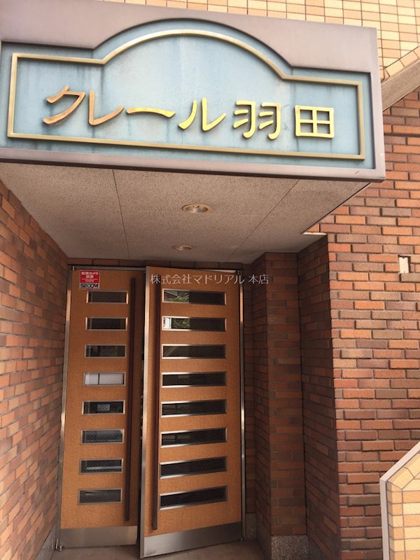 その他外観2