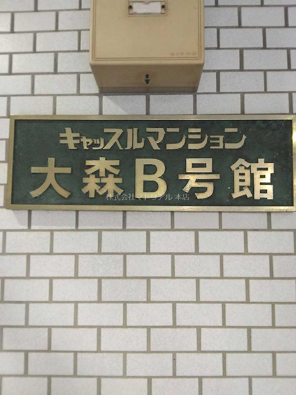その他外観3