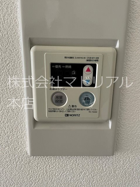 その他5