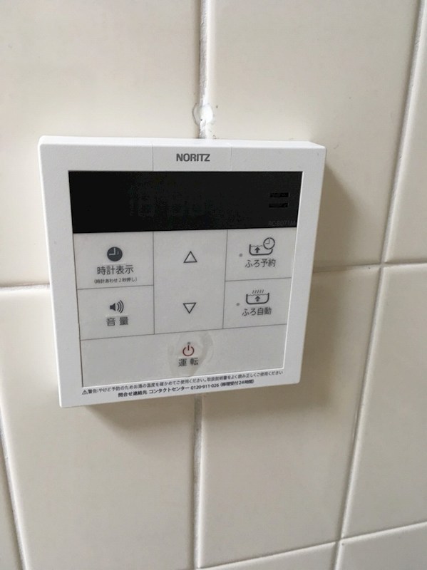 その他7
