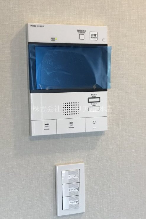 その他2