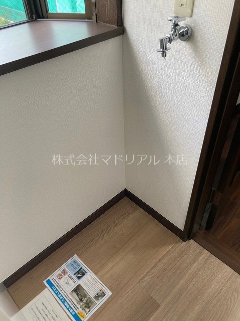 その他4