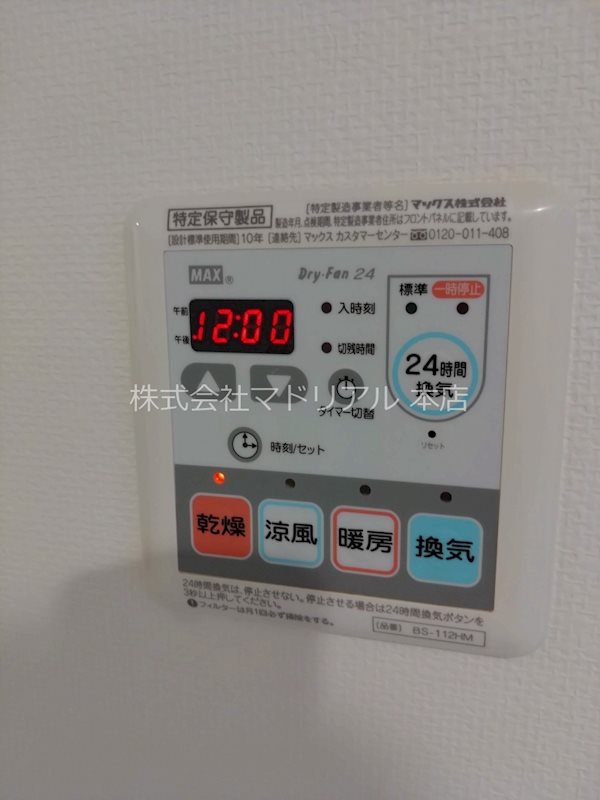 その他3