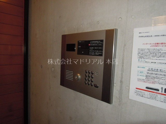 その他外観1