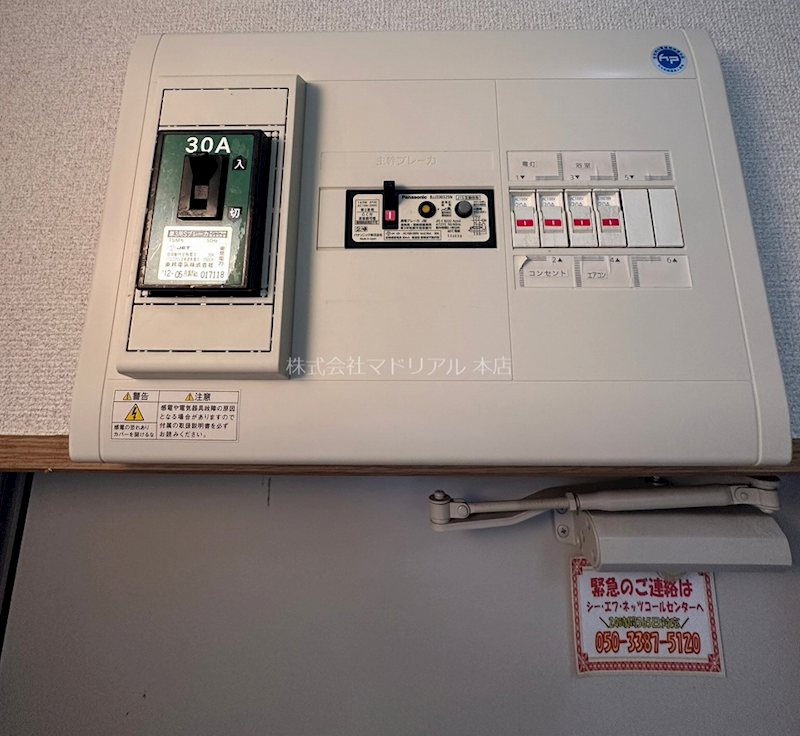 その他5