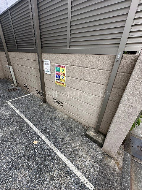 その他外観3