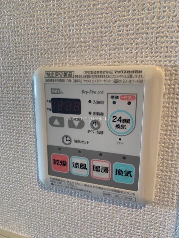 その他3