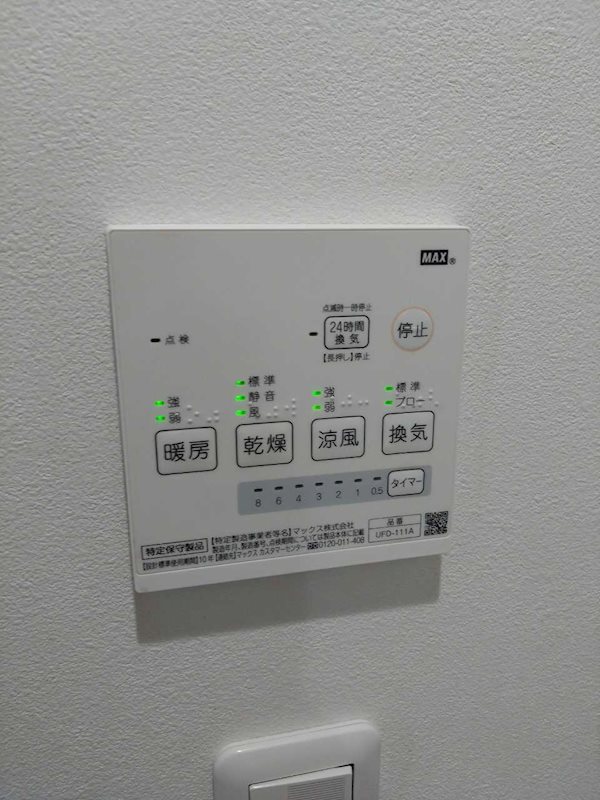 その他3