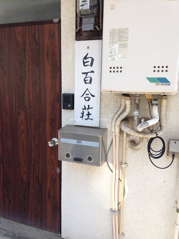 その他外観1
