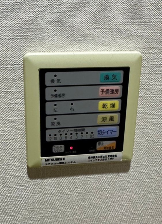その他4