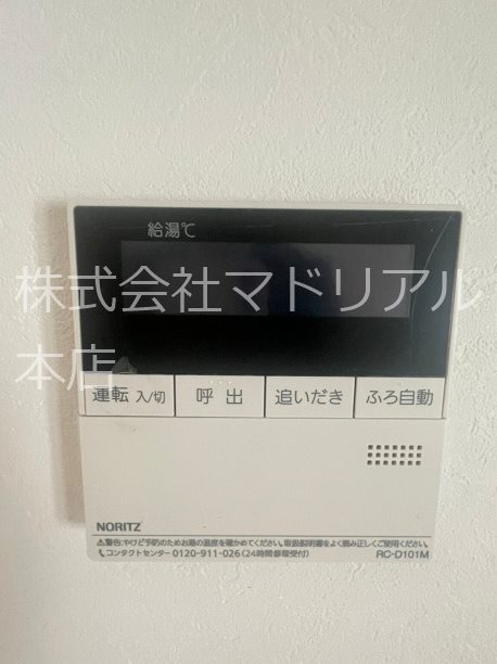 その他1