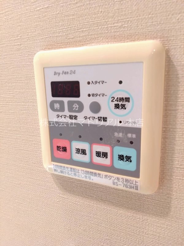 その他3