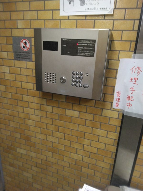 その他外観1