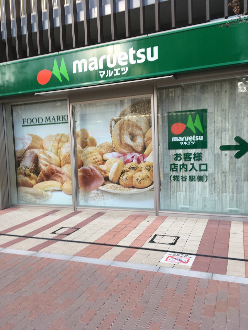 周辺画像2