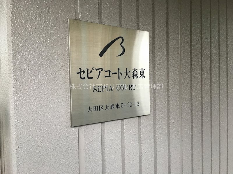 その他外観2