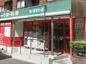 周辺画像2