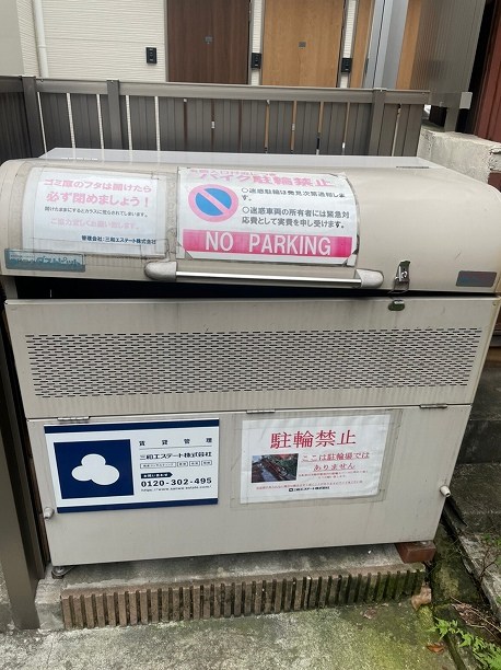 その他外観2