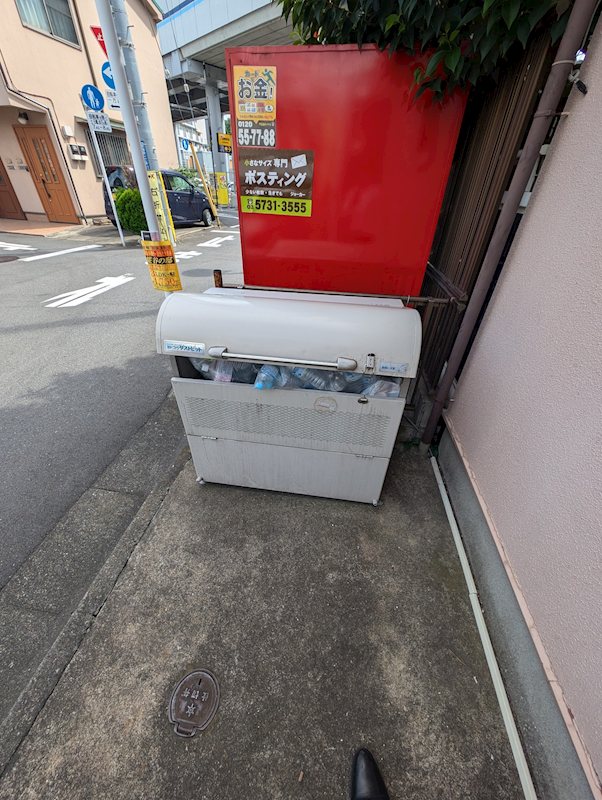 その他外観3