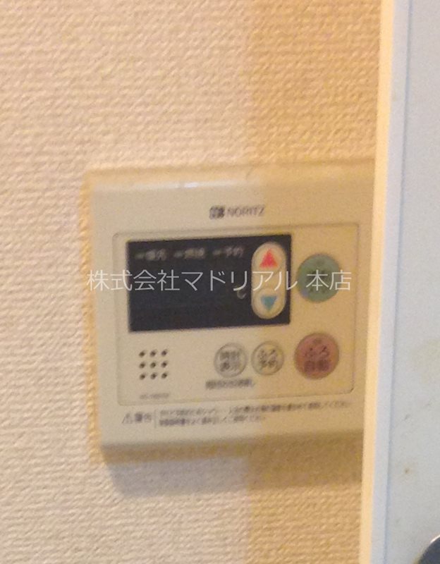 その他2