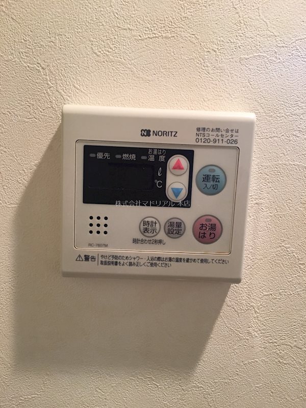 その他2